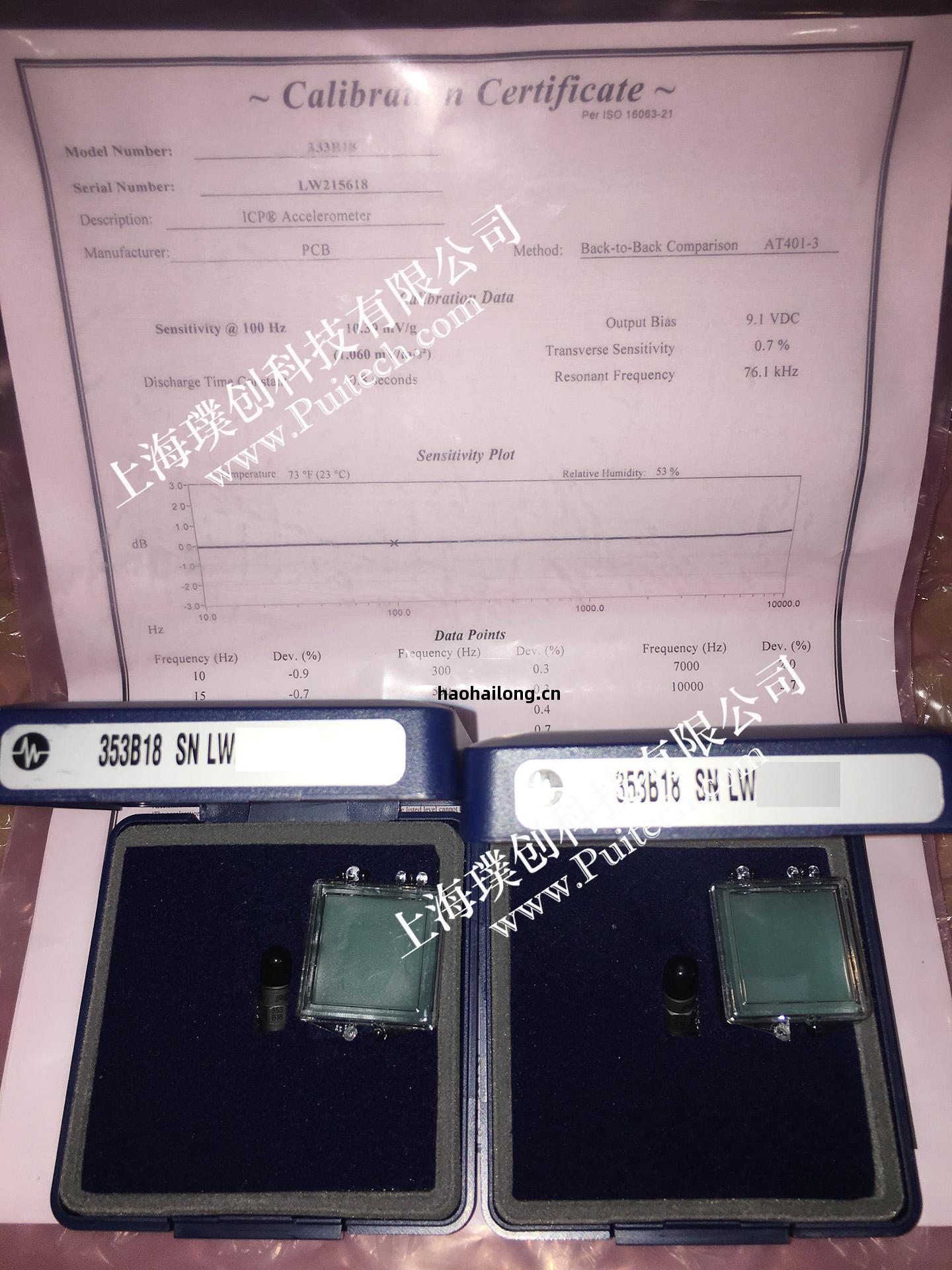 美國PCB加(jia)速度(du)傳感(gan)器353B18交貨(huo)